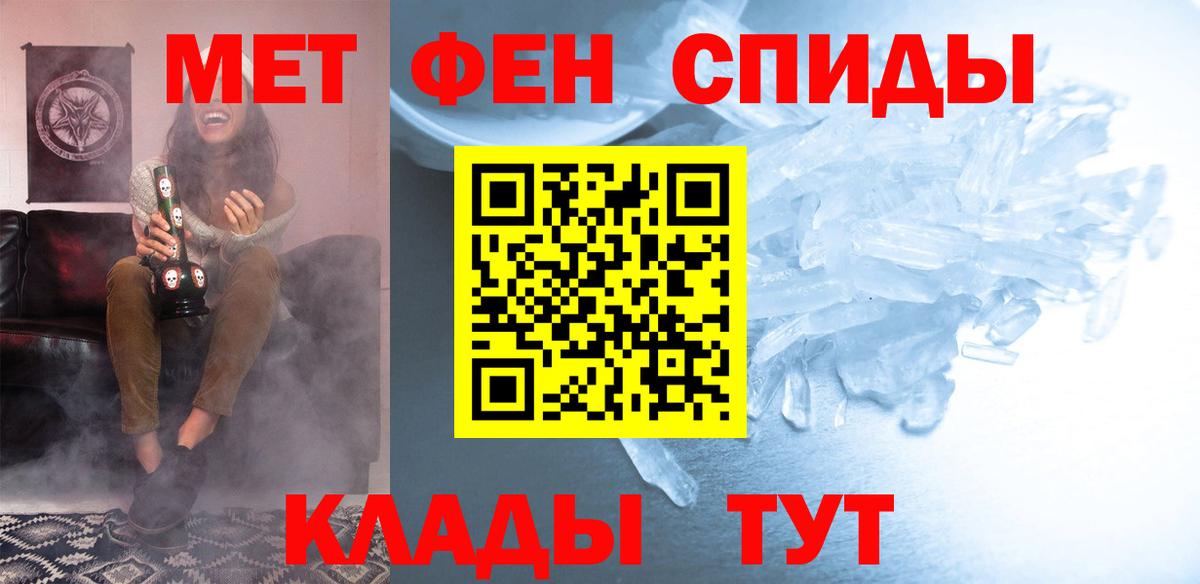 Амфетамин VHQ  Вход с VPN  Amphetamine  Магадан 
