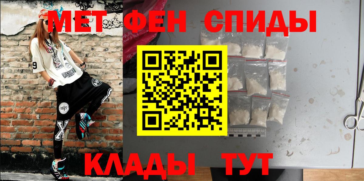 Amphetamine Розовый Магадан