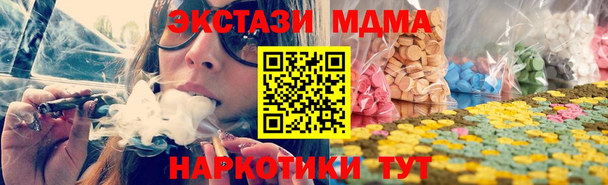 ЭКСТАЗИ TESLA  OMG ССЫЛКА  дарк нет Telegram  Вход с VPN  Магадан  Экстази Punisher  Ecstasy 