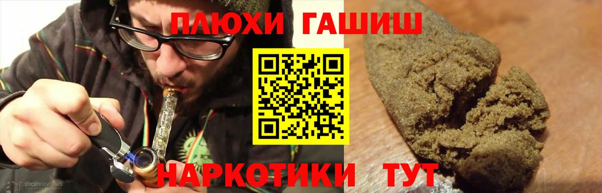 ГАШ ice o lator Магадан
