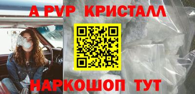 мдпв Гагарин