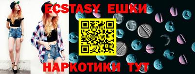 MDMA Premium VHQ Гай