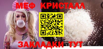 мдпв Гагарин