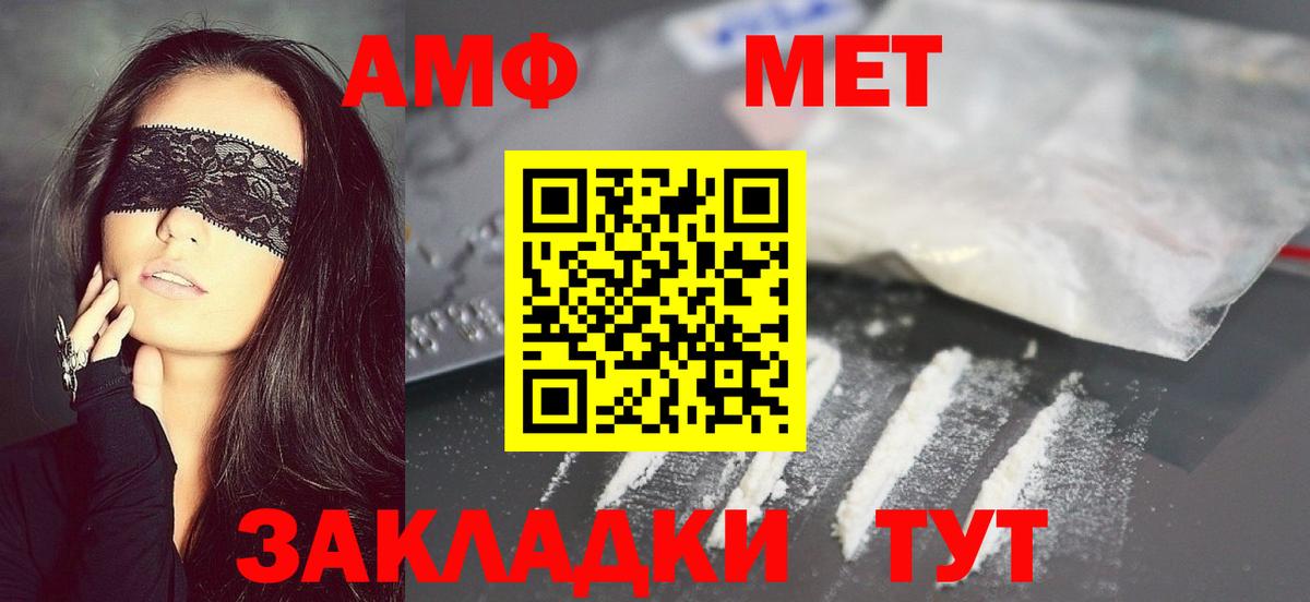 Магадан  Метамфетамин Декстрометамфетамин 99.9%  Вход с VPN  Метамфетамин Декстрометамфетамин 99.9% 