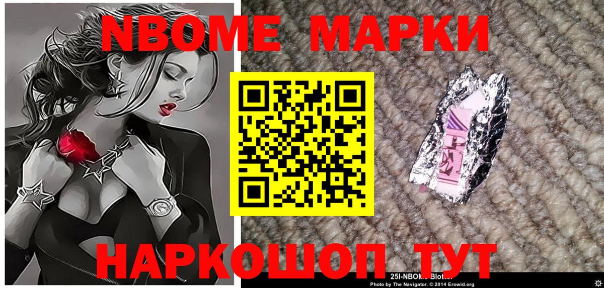 Наркотические марки 1500мкг  Наркотические марки  Вход с VPN  Магадан  Наркотические марки 1500мкг 