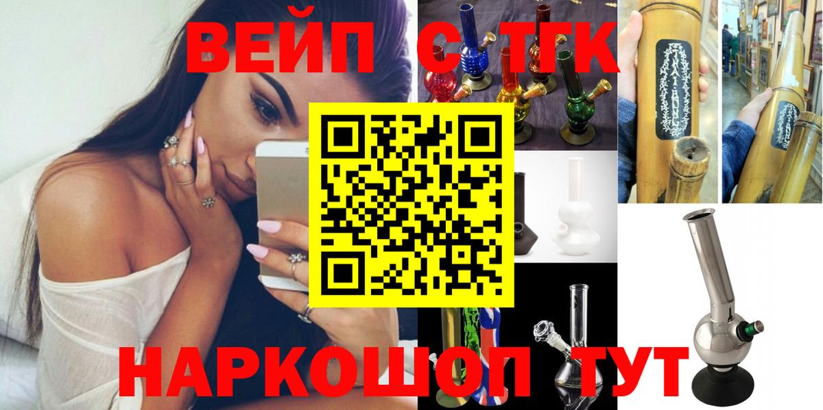 Дистиллят ТГК Wax Магадан