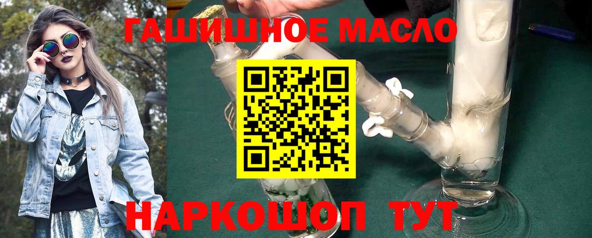 Дистиллят ТГК Wax  Вход с VPN  Магадан 